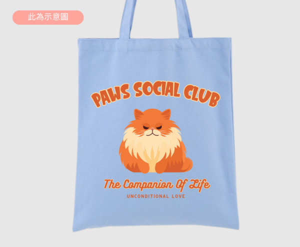 Paws Social Club 異國短毛貓 帆布袋 淺藍色