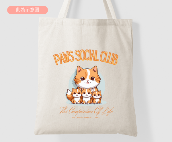 Paws Social Club 貓咪一家 帆布袋