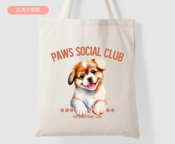 Paws Social Club Puppy 帆布袋