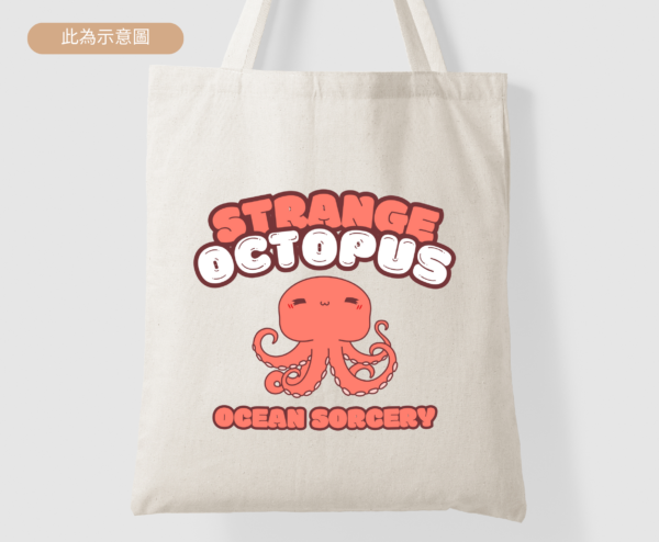 Amazing SeaWorld Octopus 帆布袋