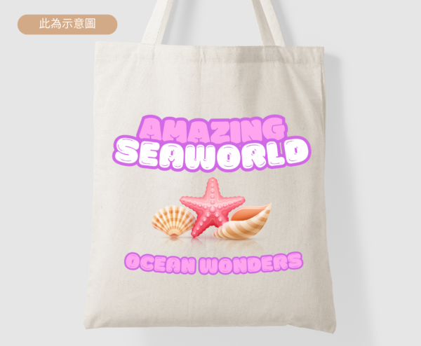 Amazing SeaWorld 海星海螺 帆布袋