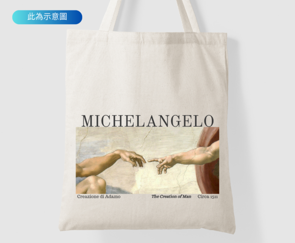 Michelangelo-The Creation of Man 帆布袋