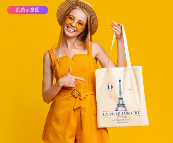 Paris | La Ville Lumière 帆布袋：圖片 2