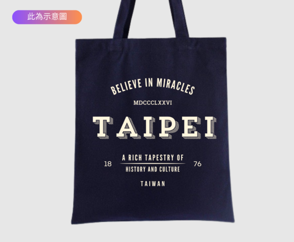 台北 Taipei 帆布袋 黑色