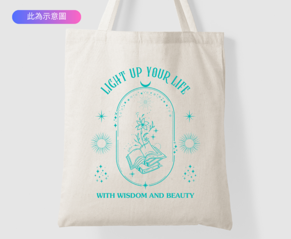 Light Up Your Life 帆布袋
