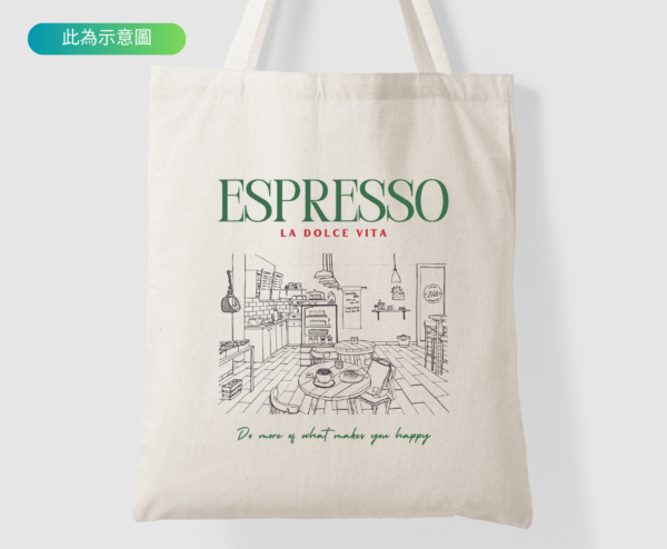 Espresso 帆布袋