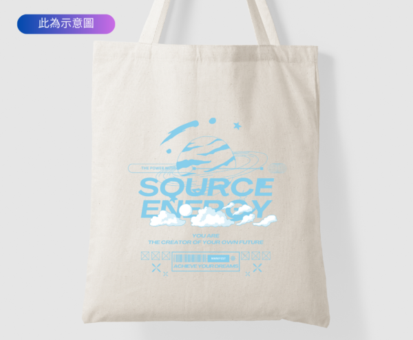 Source Energy 帆布袋