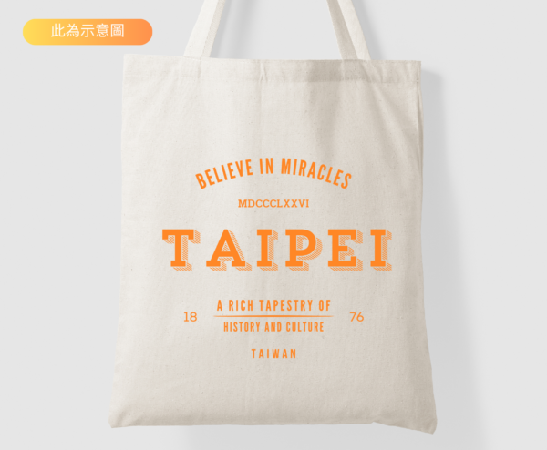 Taipei | 台北 帆布袋