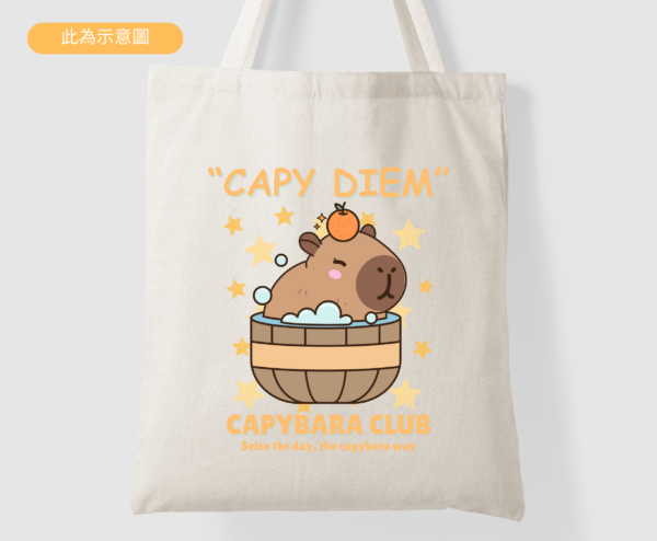 Capy Diem/Carpe Diem 卡皮巴拉 帆布托特包
