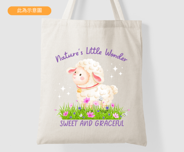 Nature's Little Wonder 可愛小羊 帆布托特包