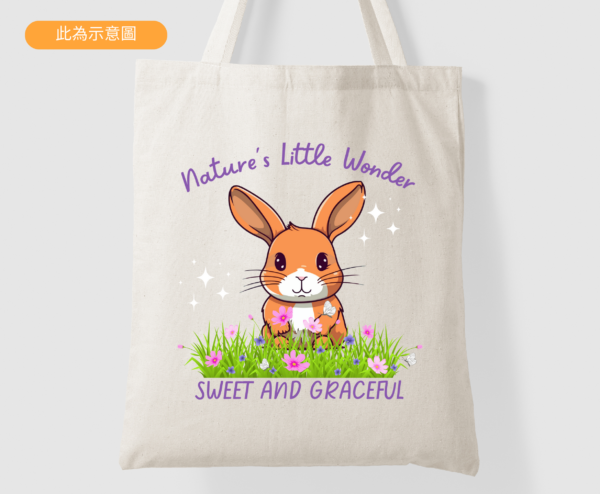 Nature's Little Wonder 可愛小兔 帆布托特包