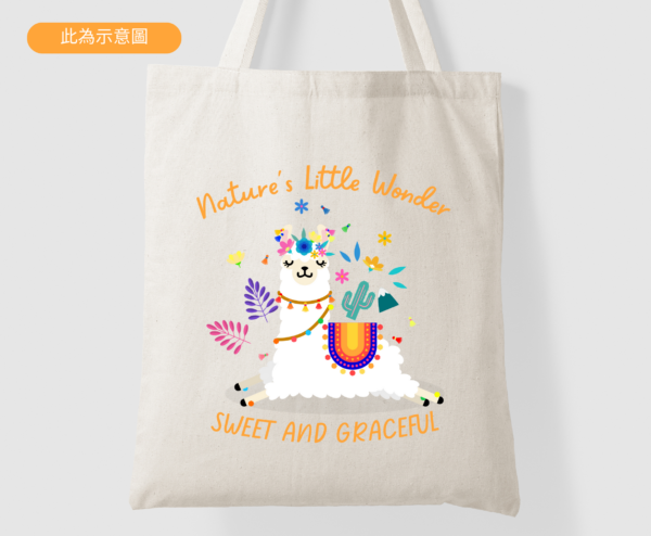 Nature's Little Wonder 草泥馬 帆布托特包