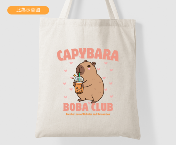 Capybara Boba Club 卡皮巴拉 水豚 帆布托特包
