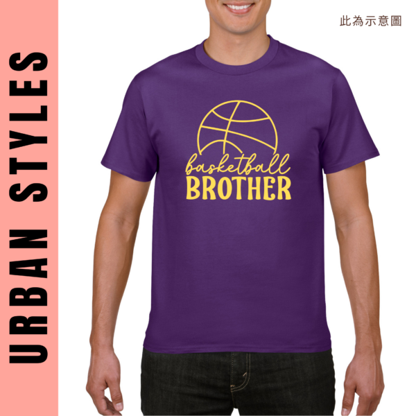 ★美國設計師大學T★ Basketball Brother  T恤/T-shirt  (紫色T)