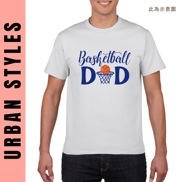 ★美國設計師大學T★ Basketball Dad  T恤/T-shirt  (白色T)