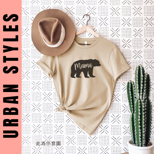 ★美國設計師大學T★ Bear Mama T恤/T-shirt  (卡其色T)