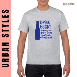 ★美國設計師大學T★ Drink Beer T恤/T-shirt  (灰色T)