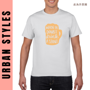 ★美國設計師大學T★ When You Doubt Drink A Stout T恤/T-shirt  (白色T)