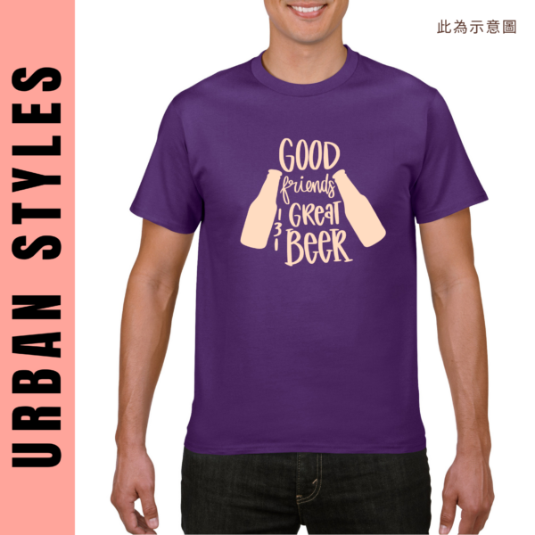 ★美國設計師大學T★ Friends and Beer T恤/T-shirt  (紫色T)