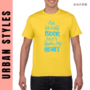 ★美國設計師大學T★ An Ice Cold Beer Never Break My Heart T恤/T-shirt  (黃色T)