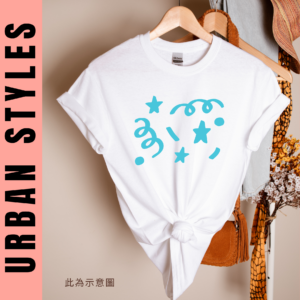 ★美國設計師大學T★ 生日 Confetti T恤/T-shirt  (白色T)