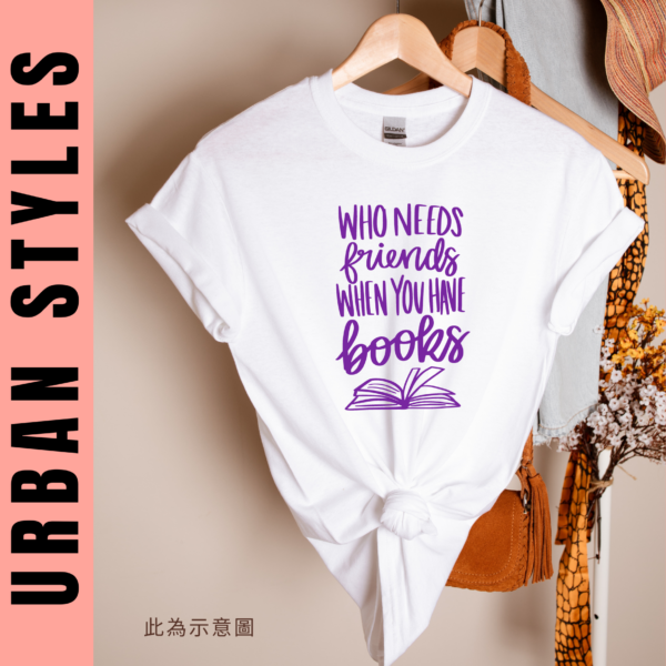★美國設計師大學T★ Who Needs Friends When You Have Books T恤/T-shirt  (白色T)