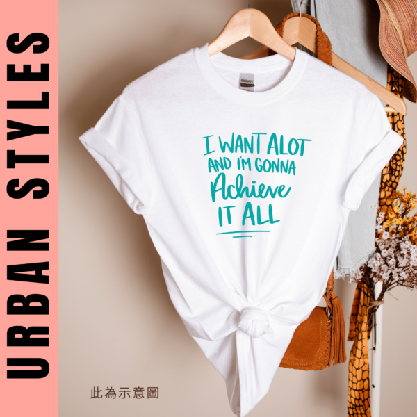★美國設計師大學T★ Achieve It All T恤/T-shirt  (白色T)