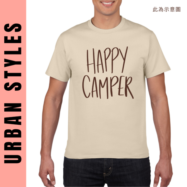 ★美國設計師大學T★ Happy Camper T恤/T-shirt  (卡其色T)
