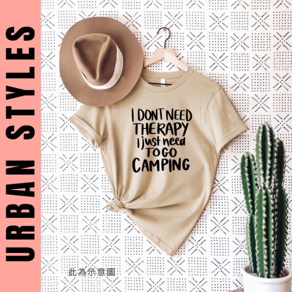 ★美國設計師大學T★ Need To Go Camping T恤/T-shirt  (卡其色T)