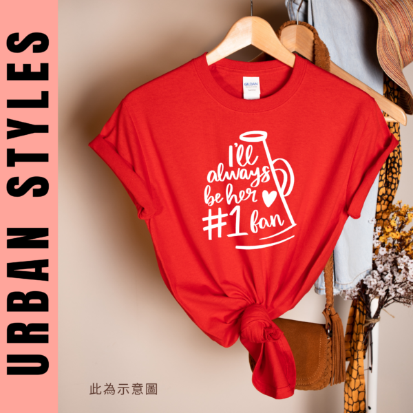 ★美國設計師大學T★ Always Be Her #1 Fan T恤/T-shirt  (紅色T)
