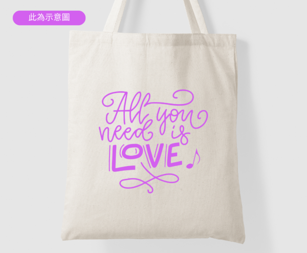 All You Need Is Love 帆布托特包
