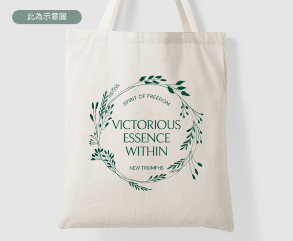 Victorious Essence Within 帆布托特包