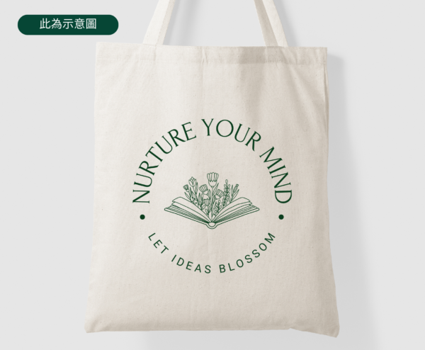 Nurture Your Mind 帆布托特包