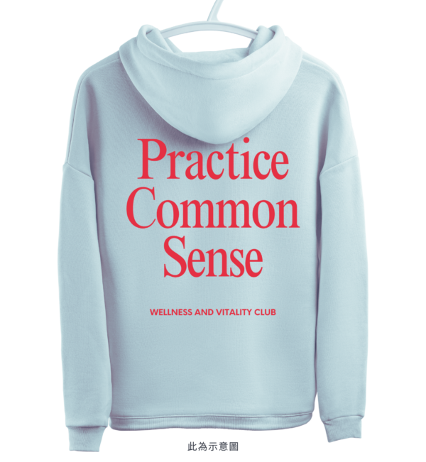 Practice Common Sense | Hoodie 帽T