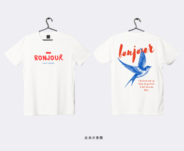 Bonjour Saint Tropez 大學T