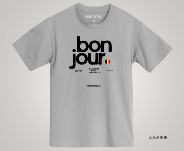 Bonjour Belgium 比利時紀念 大學T
